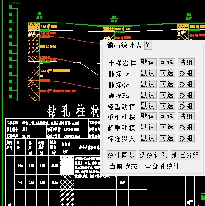 RxGkSoft个人版